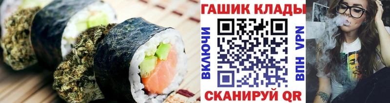 Печенье с ТГК марихуана  Купить где  Мезень 