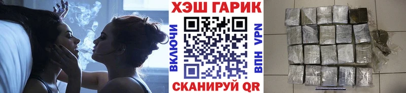 Купить  Мезень  Гашиш 40% ТГК 