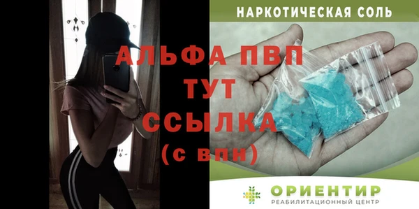 таблы Каменка