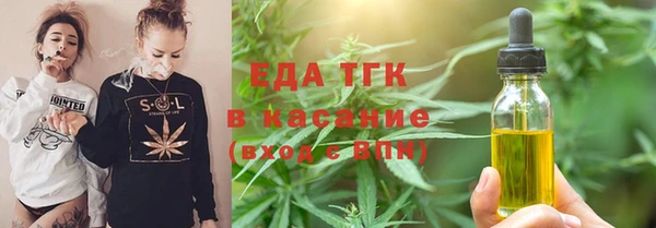 таблы Каменка