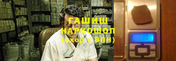 ПСИЛОЦИБИНОВЫЕ ГРИБЫ Иннополис