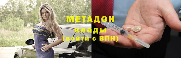 mdma Инта