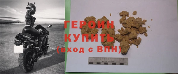 MDMA Premium VHQ Инсар