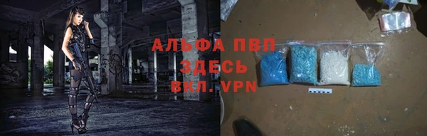 MDMA Premium VHQ Инсар