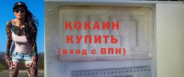 трава Каменногорск