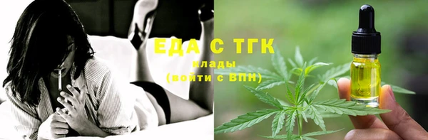 MDMA Premium VHQ Инсар