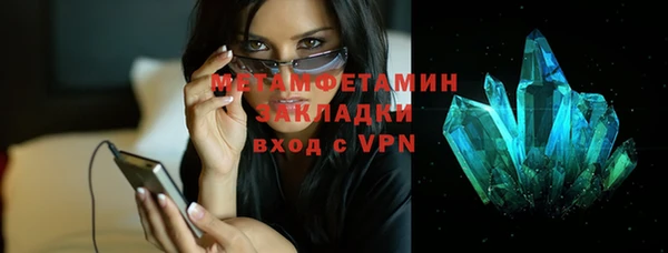 mdma Инта