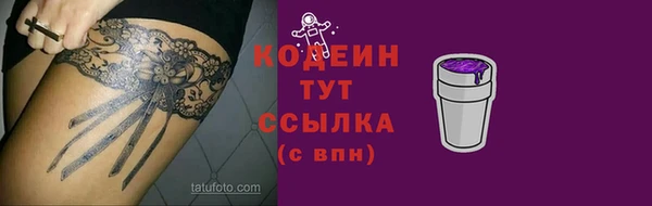 бутират Чегем