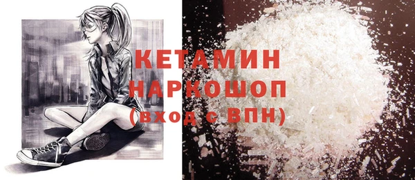 трава Каменногорск