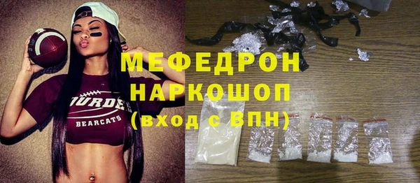 таблы Каменка