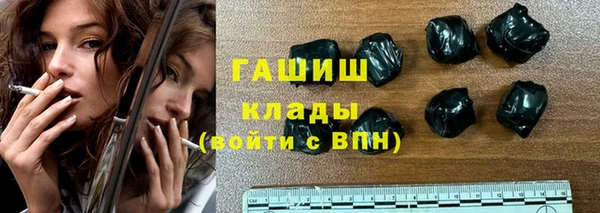 MDMA Premium VHQ Инсар