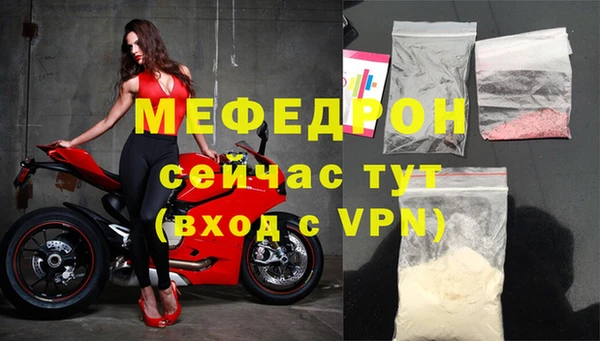 таблы Каменка