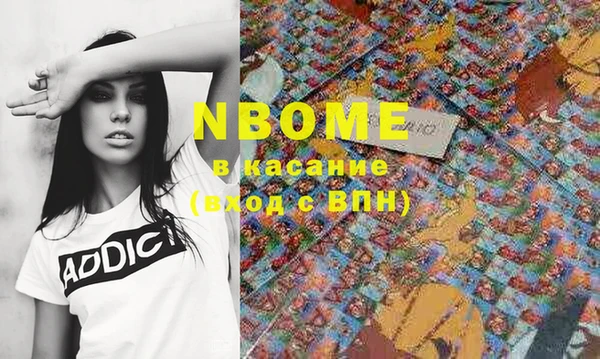 ПСИЛОЦИБИНОВЫЕ ГРИБЫ Иннополис