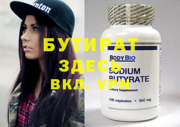 MDMA Premium VHQ Инсар