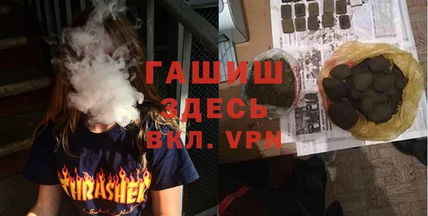 MDMA Premium VHQ Инсар