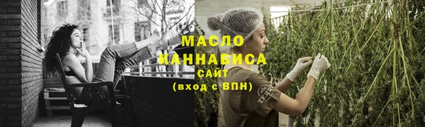 MDMA Premium VHQ Инсар