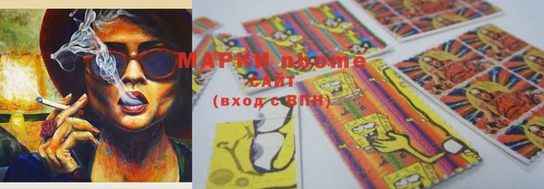 MDMA Premium VHQ Инсар