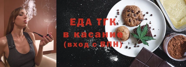 ПСИЛОЦИБИНОВЫЕ ГРИБЫ Иннополис