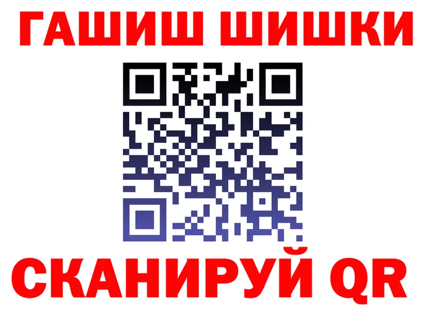 COCAIN Fish Scale сайт площадка OMG Мезень