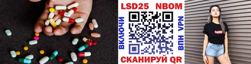LSD-25 экстази кислота  Купить закладки  Мезень 