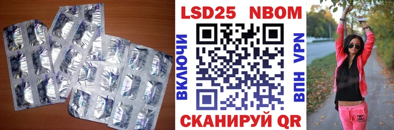 ЛСД экстази ecstasy Мезень