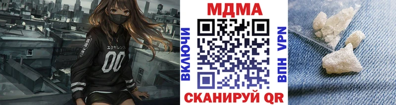 Купить где  Мезень  MDMA молли 