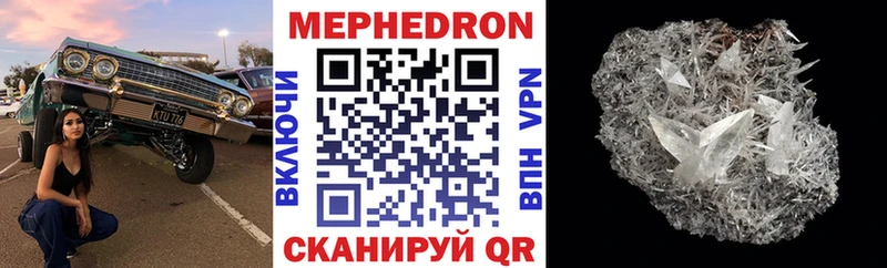 МЯУ-МЯУ 4 MMC  Купить  Мезень 